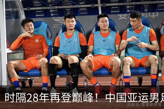 时隔28年再登巅峰！中国亚运男足顺利晋级四强，能否征服韩国队？