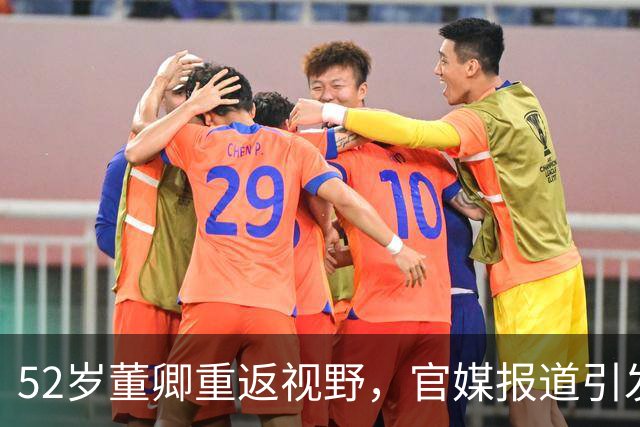 52岁董卿重返视野，官媒报道引发热烈讨论，她的归来意味着什么？